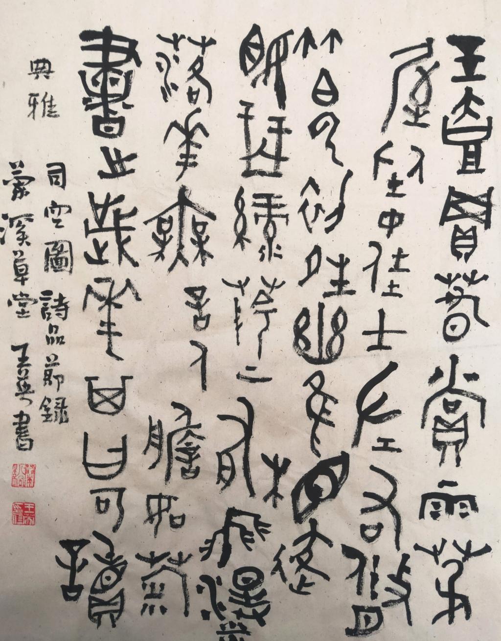 BBIN宝盈官方网站