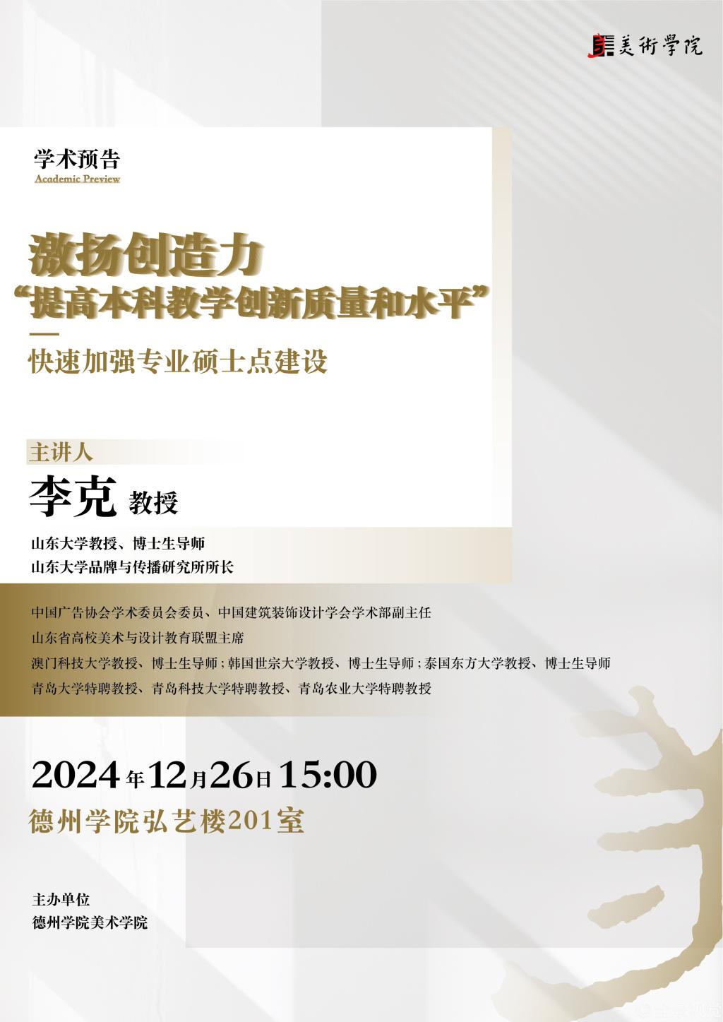 BBIN宝盈官方网站