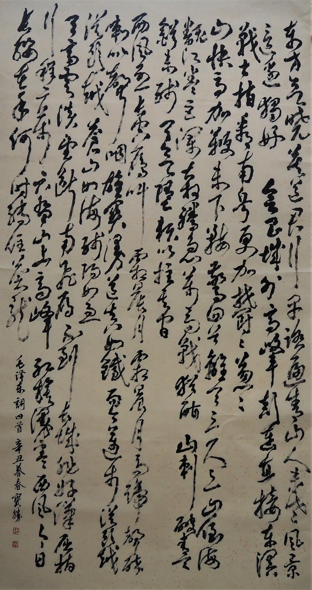 BBIN宝盈官方网站
