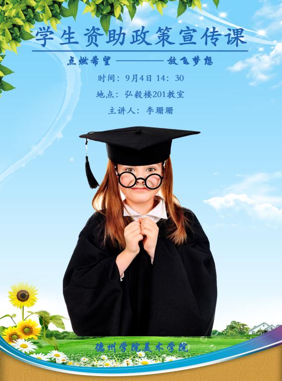 BBIN宝盈官方网站