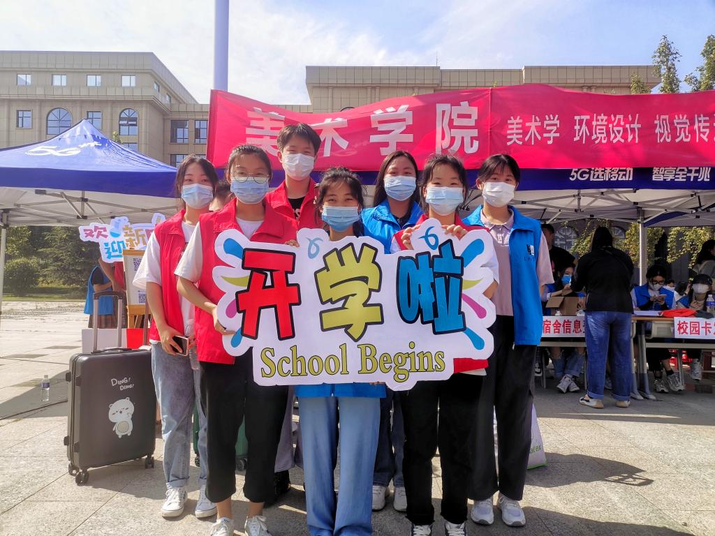 BBIN宝盈官方网站