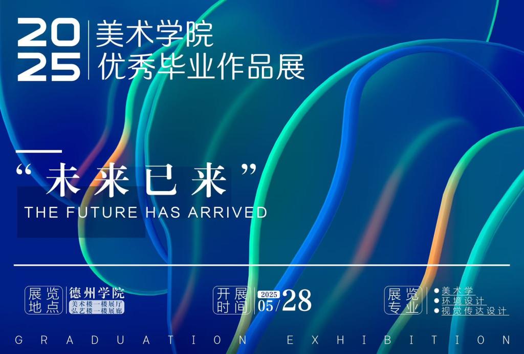 BBIN宝盈官方网站