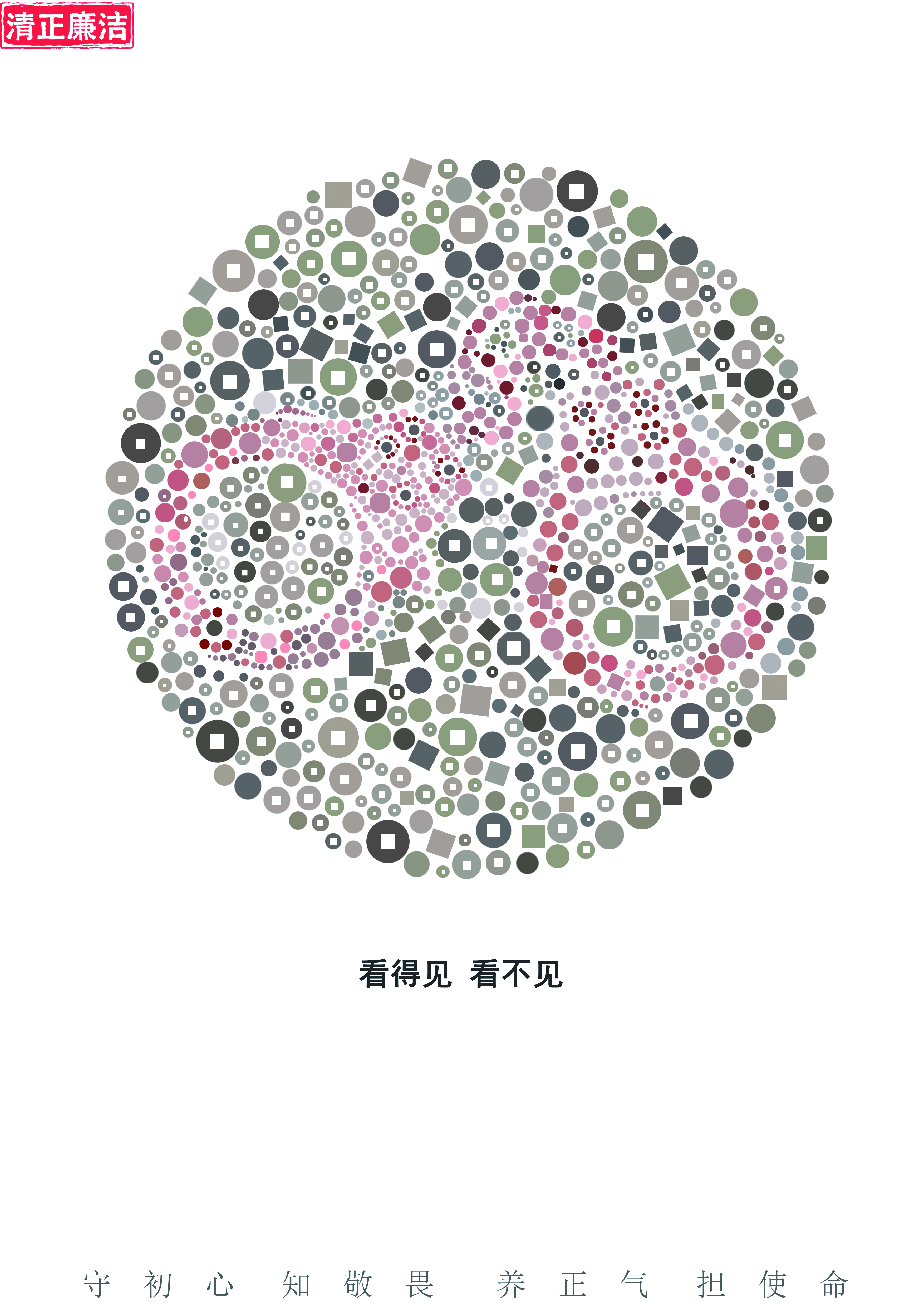 BBIN宝盈官方网站