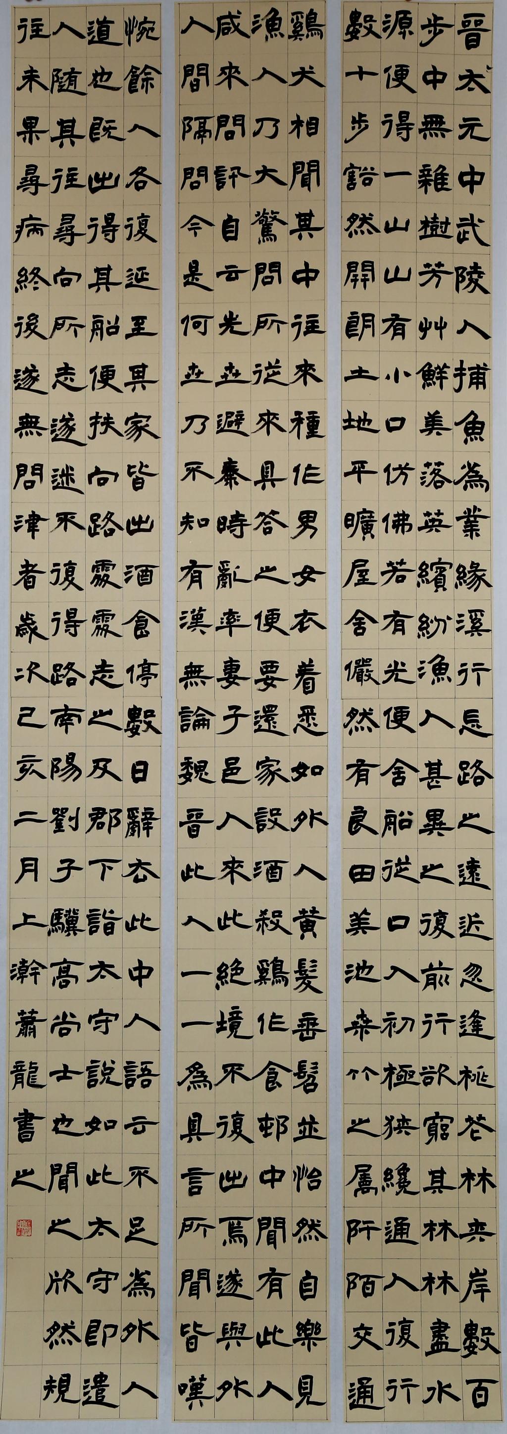 BBIN宝盈官方网站