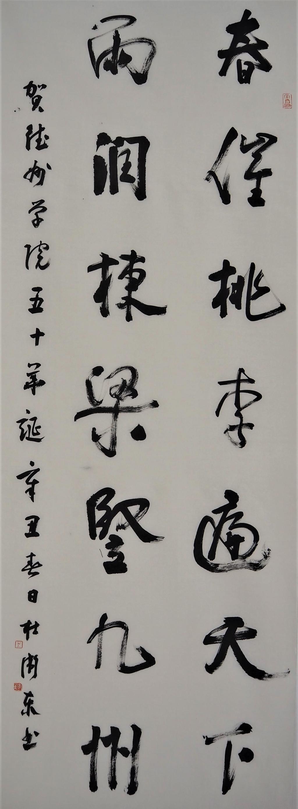 BBIN宝盈官方网站