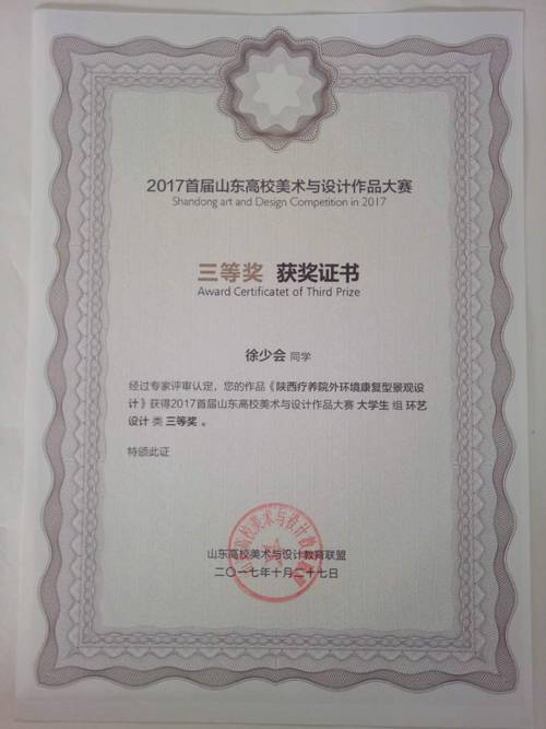 BBIN宝盈官方网站