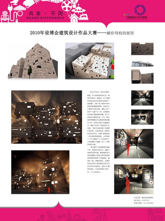 BBIN宝盈官方网站