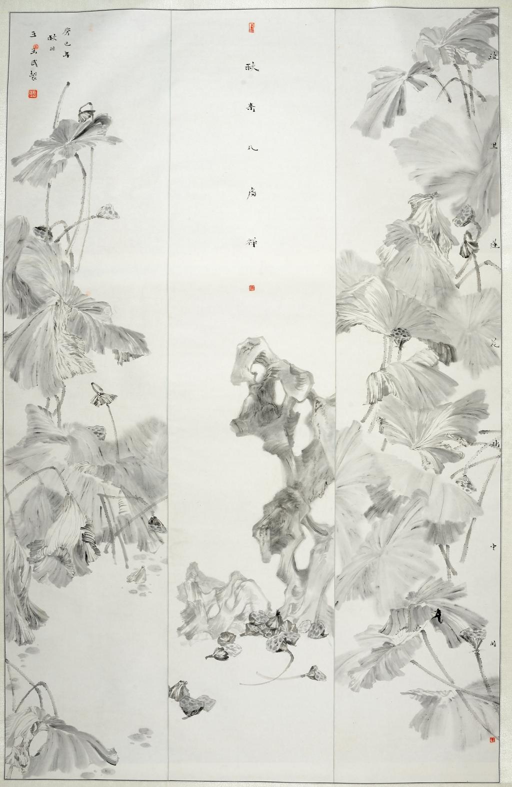 BBIN宝盈官方网站