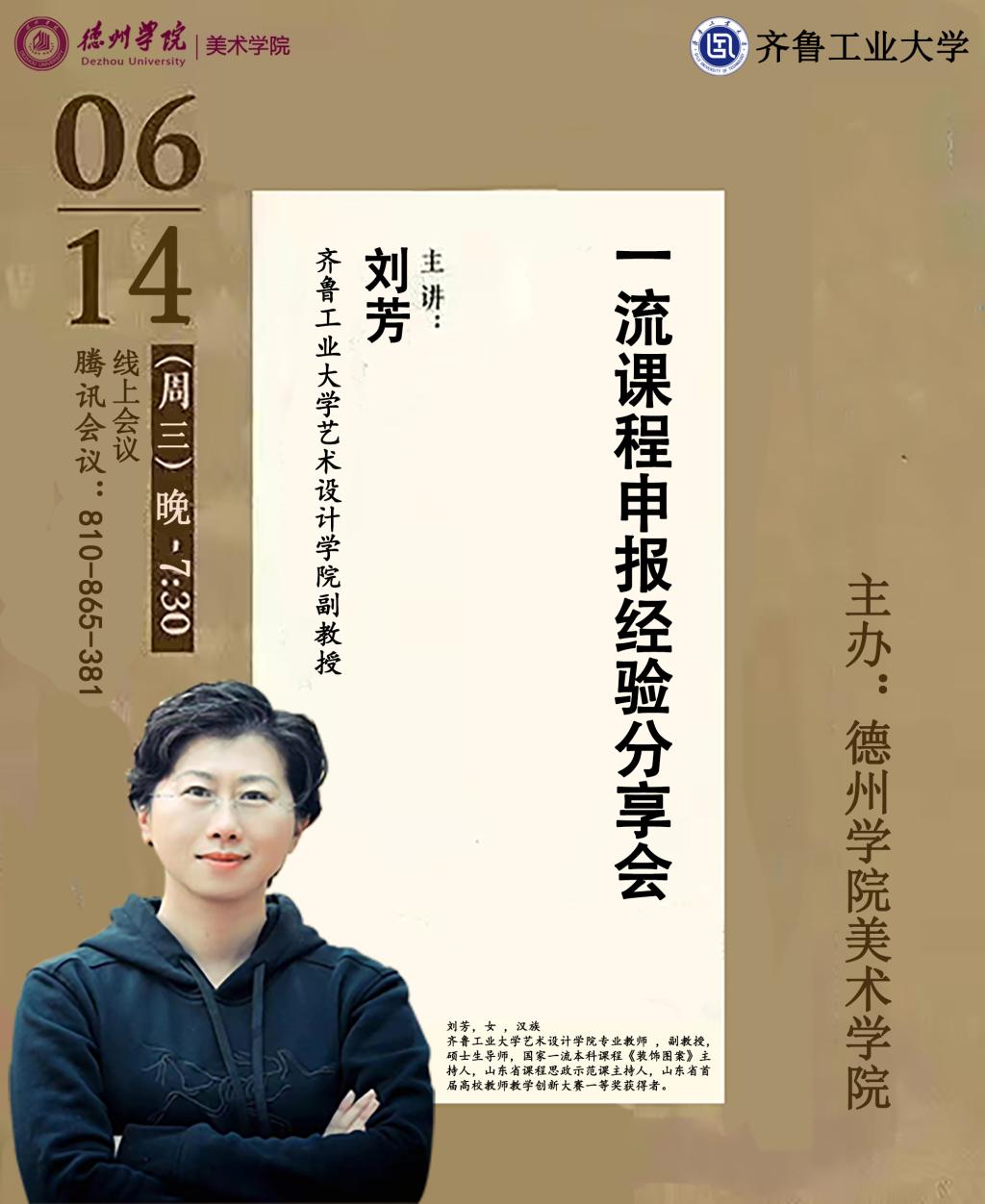 BBIN宝盈官方网站