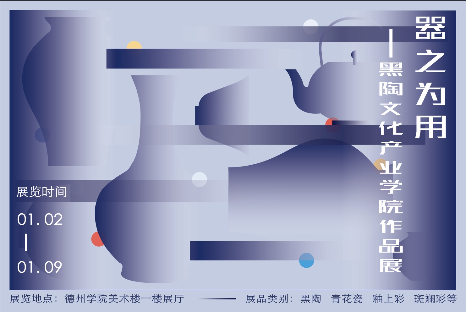 BBIN宝盈官方网站