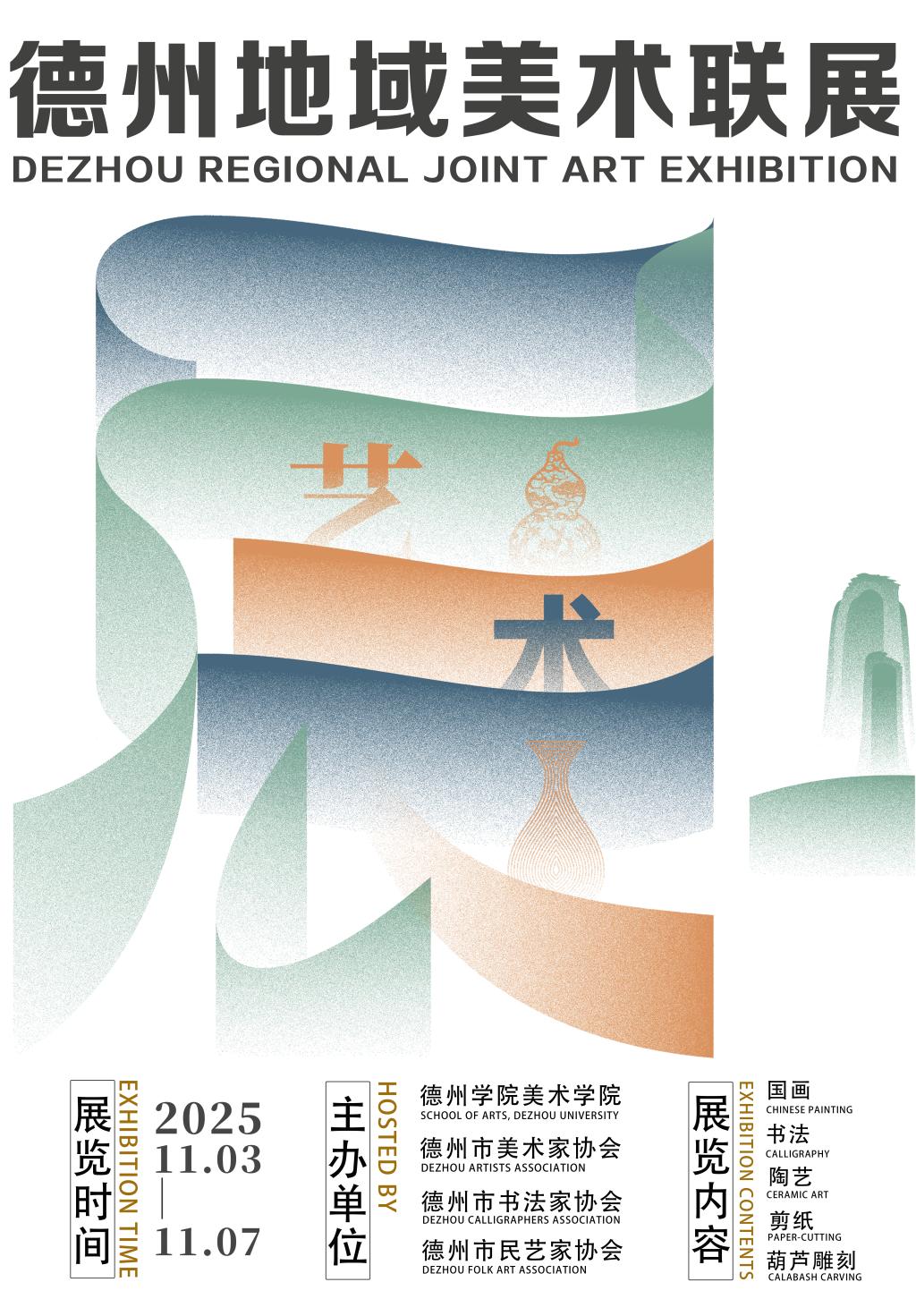 BBIN宝盈官方网站