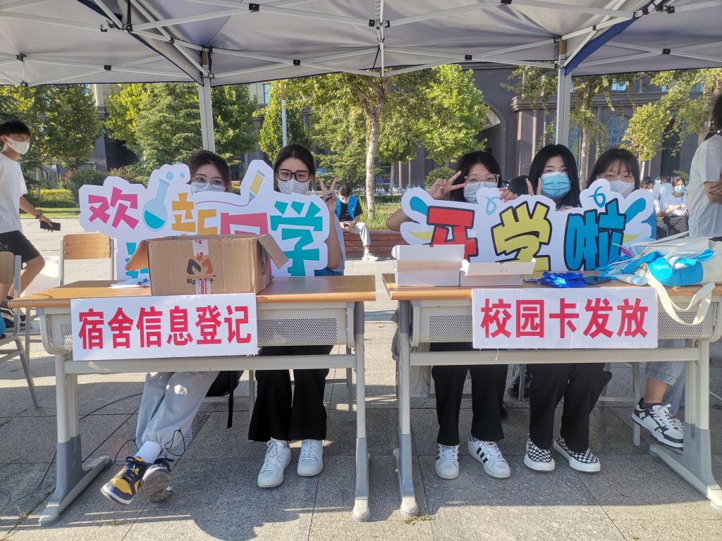 BBIN宝盈官方网站