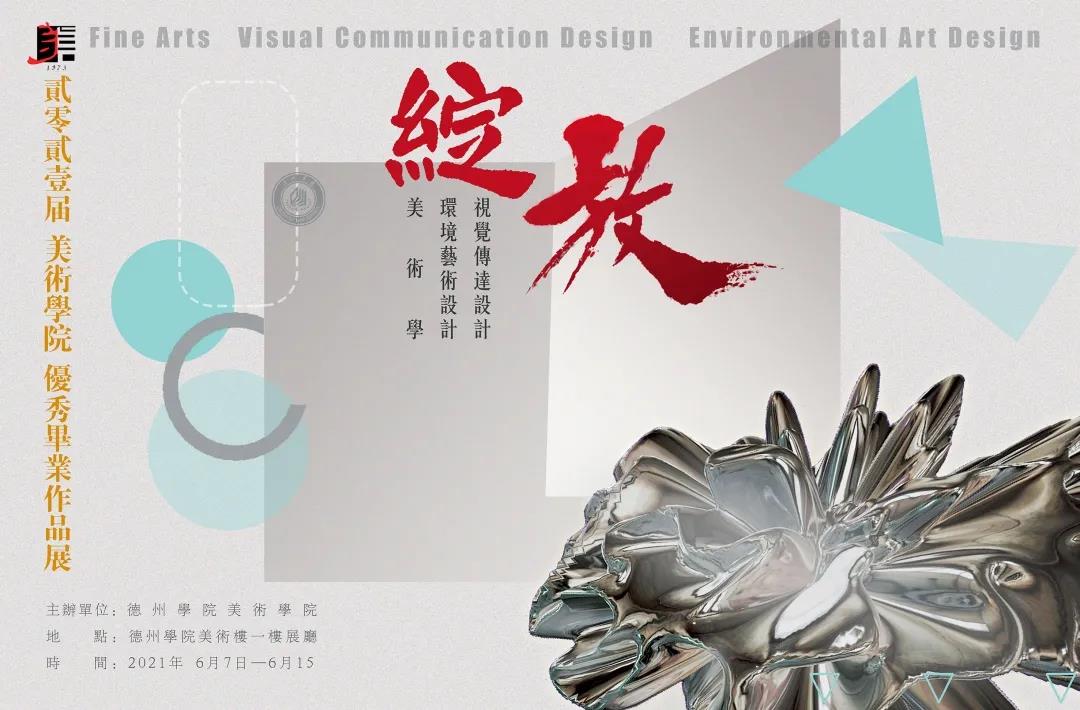 BBIN宝盈官方网站