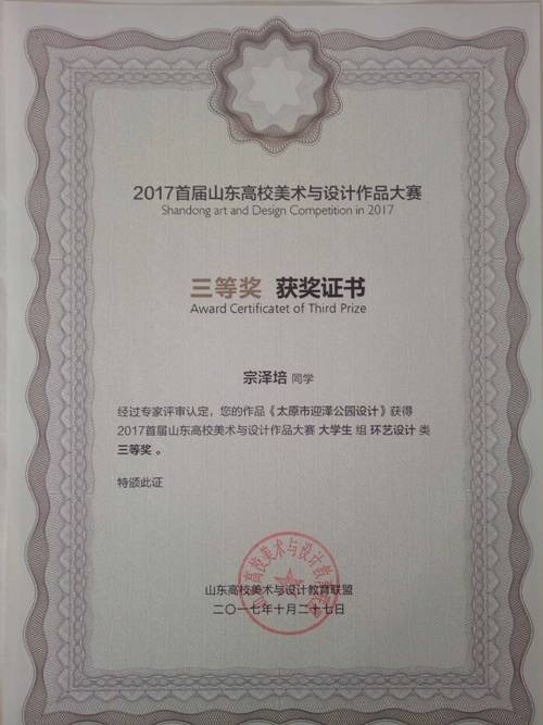 BBIN宝盈官方网站